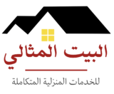 شركة البيت المثالي