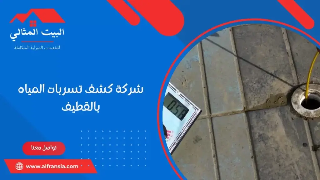 شركة صيانة افران بالاحساء